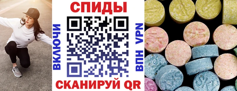 маркетплейс Telegram  Новотроицк  Амфетамин Розовый  МЕГА как войти 