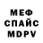 МЕТАДОН кристалл Duck Sunt101