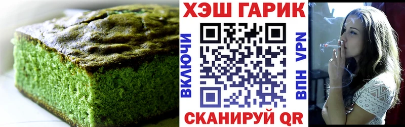 Cannafood марихуана  где найти   Новотроицк 