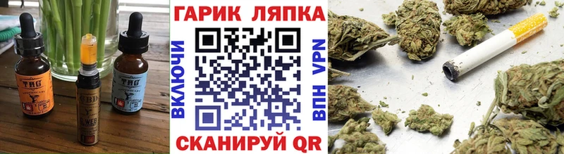 Canna-Cookies марихуана Новотроицк