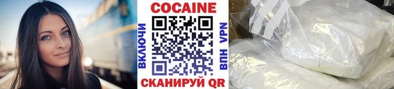 Cocaine Перу  Новотроицк 