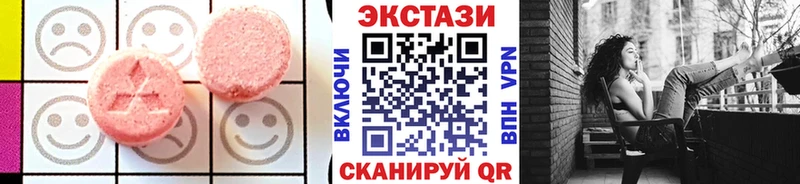 Экстази Punisher  Новотроицк 