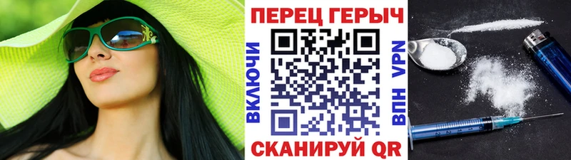 Героин герыч  купить   Новотроицк 