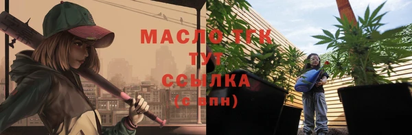 гашишное масло Медвежьегорск