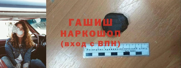 дистиллят марихуана Медногорск