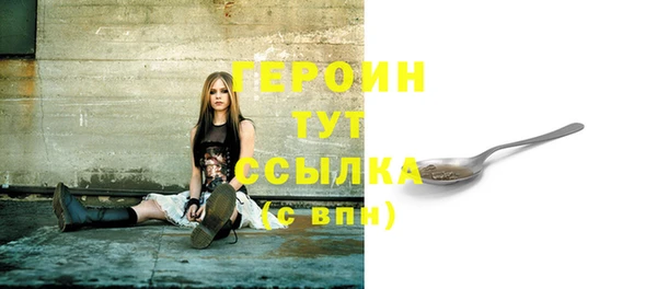 дистиллят марихуана Медногорск