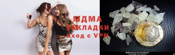 дистиллят марихуана Медногорск