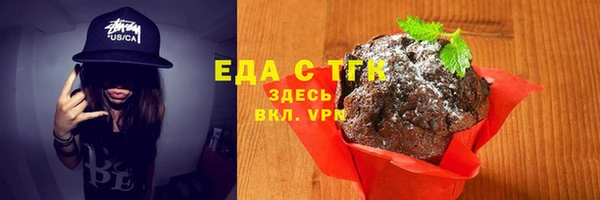 гашишное масло Медвежьегорск
