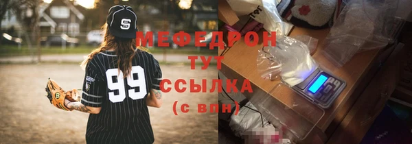 дживик Мегион