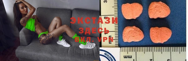 дживик Мегион