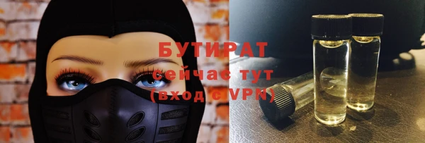 гашишное масло Медвежьегорск