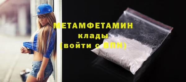 дистиллят марихуана Медногорск
