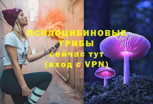 дистиллят марихуана Медногорск