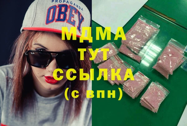 дистиллят марихуана Медногорск