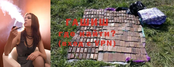 дистиллят марихуана Медногорск