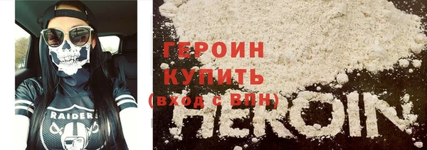 дистиллят марихуана Медногорск