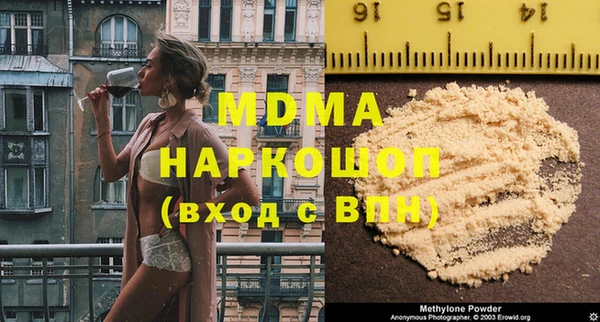 дистиллят марихуана Медногорск