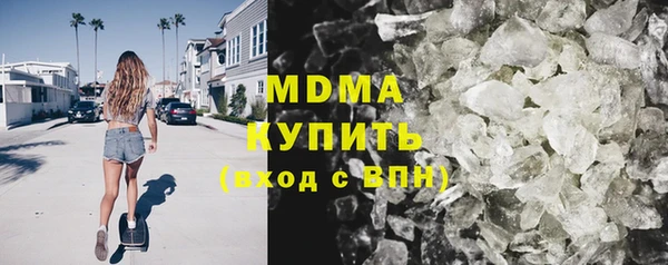 дистиллят марихуана Медногорск