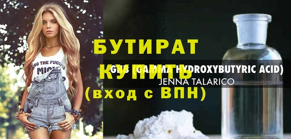 дживик Мегион
