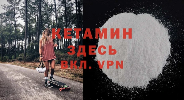 дистиллят марихуана Медногорск