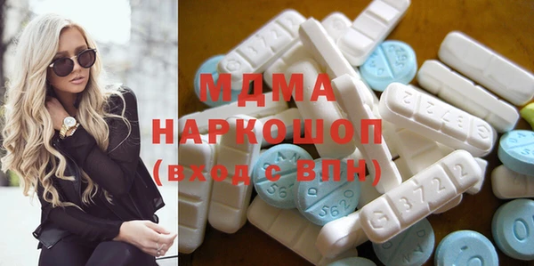 гашишное масло Медвежьегорск