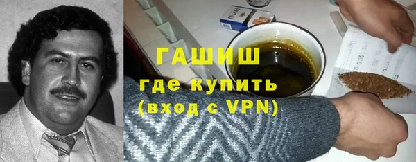 дживик Мегион