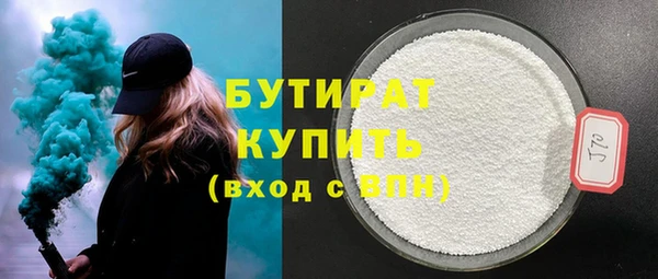дживик Мегион