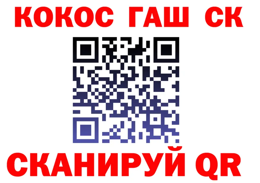 КЕТАМИН VHQ ссылка это kraken Новотроицк