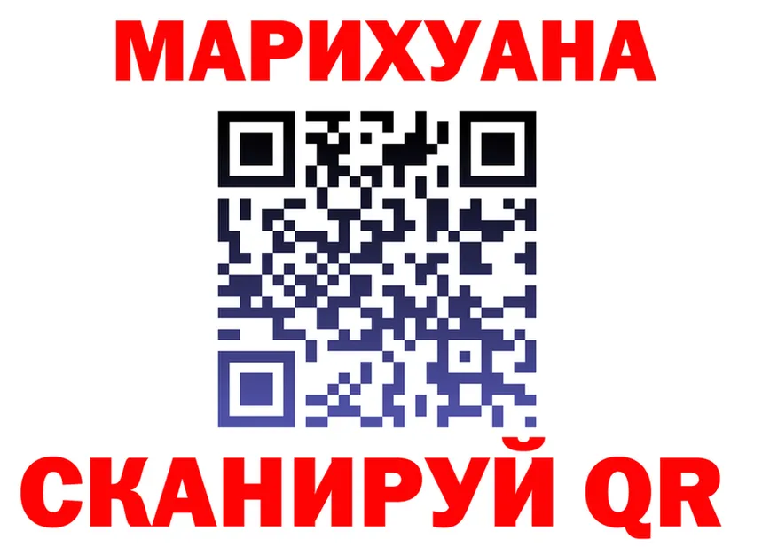 Бутират Butirat ONION shop OMG Новотроицк