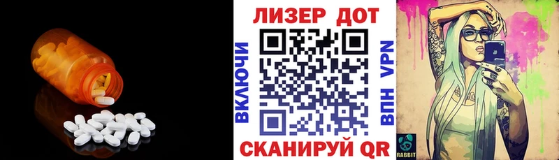 где купить   Новотроицк  Лсд 25 экстази кислота 