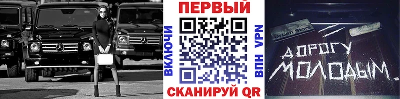 Первитин пудра  МЕГА tor  Новотроицк 