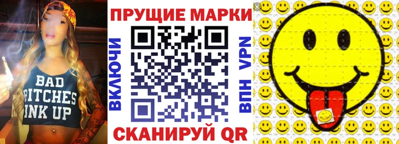 ОМГ ОМГ вход  Новотроицк  Марки N-bome 1,5мг  наркота 