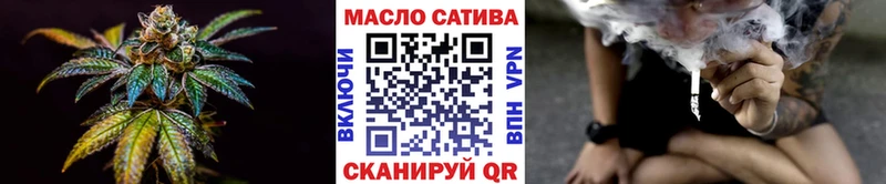 где купить наркотик  Новотроицк  блэк спрут онион  ТГК THC oil 