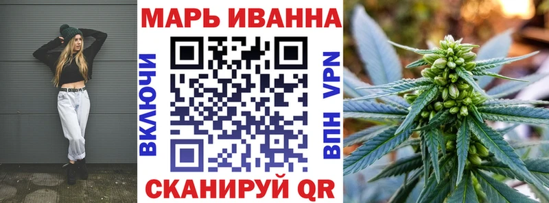 Конопля White Widow  Новотроицк 
